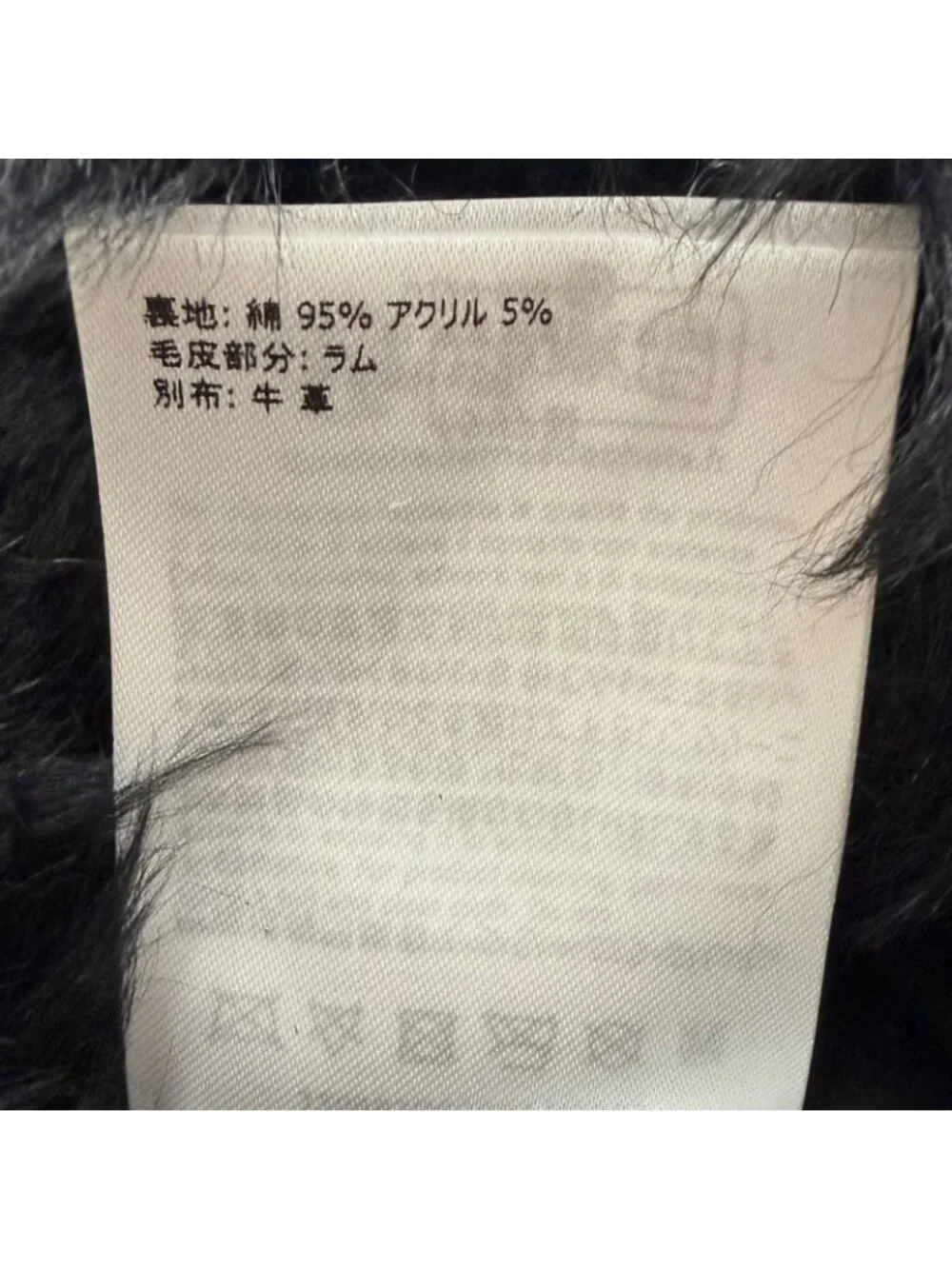 Moncler Caradoc Logo Patch Eco Fur Leather Tote Black